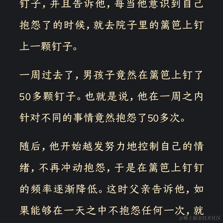 手可摘棉花于2023-06-07 09:20发布的图片