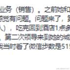 树洞robot于2024-06-20 13:51发布的图片
