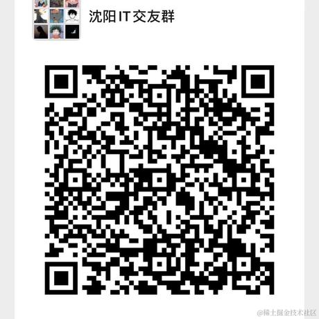 前端歪脖工程师于2022-06-27 09:00发布的图片