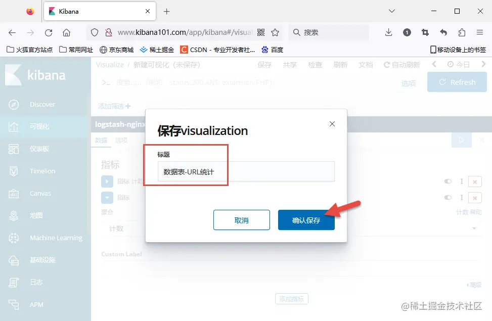 数据表3.png