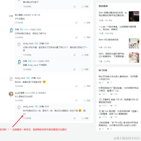 一个没有感情的杀手于2021-07-09 16:42发布的图片