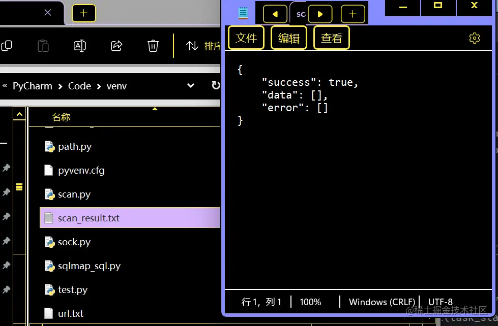 屏幕截图 2023-08-05 164028.png