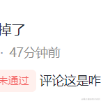 气洗掉了于2023-06-05 17:12发布的图片