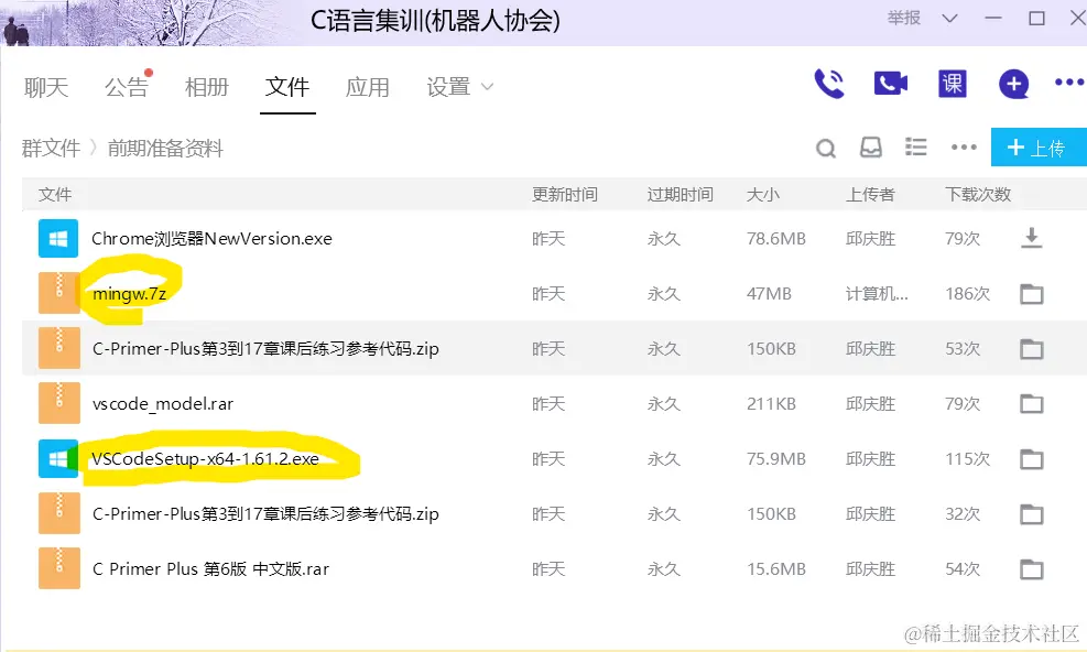 屏幕截图 2021-11-16 223254.png