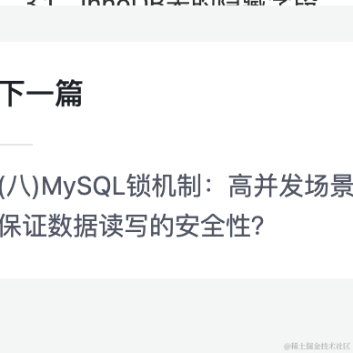 bug消除师于2023-02-09 16:31发布的图片