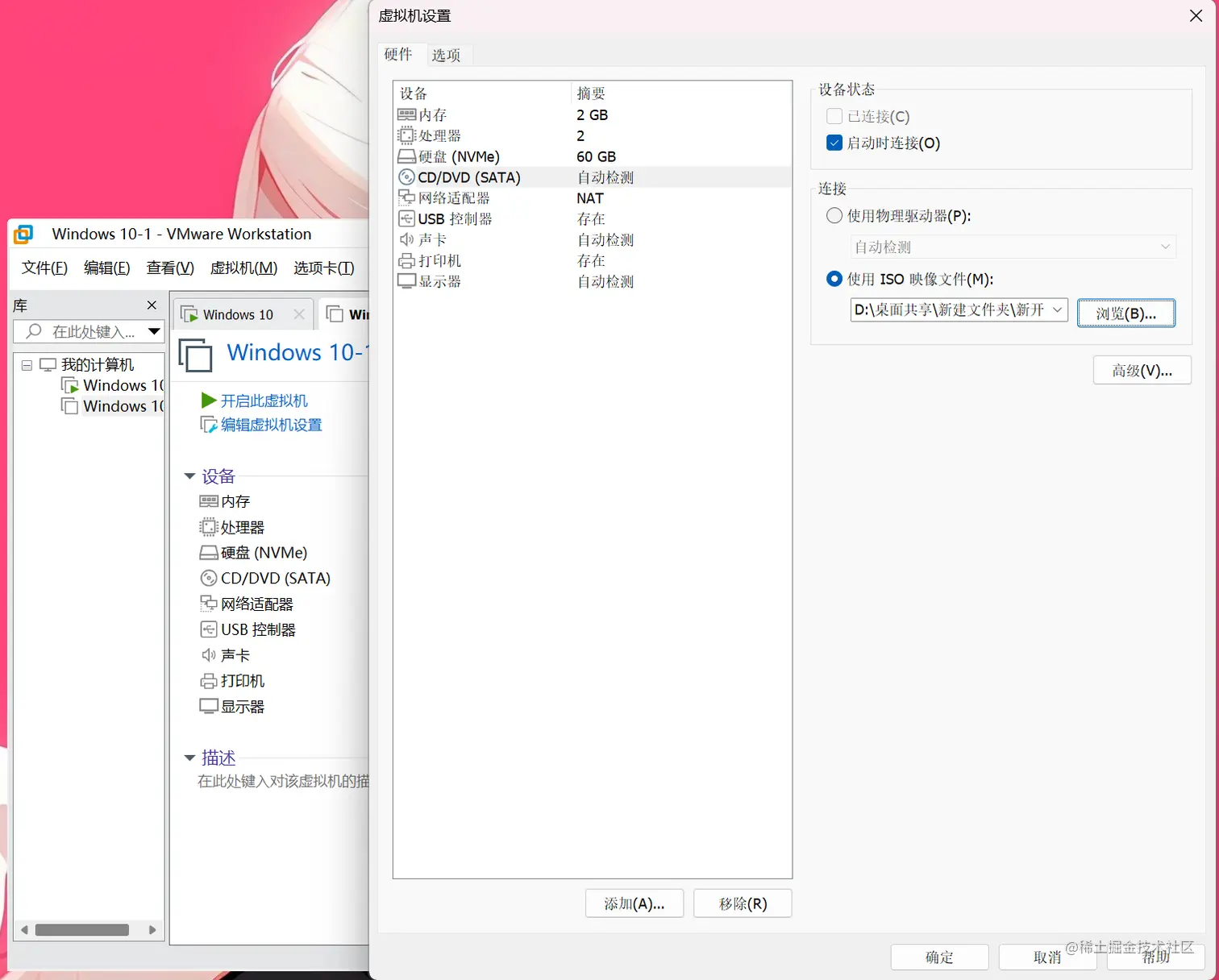 屏幕截图 2023-06-26 111556.png