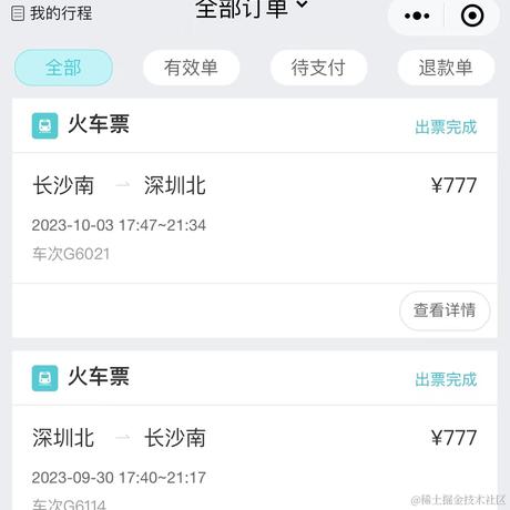 the于2023-09-21 18:00发布的图片