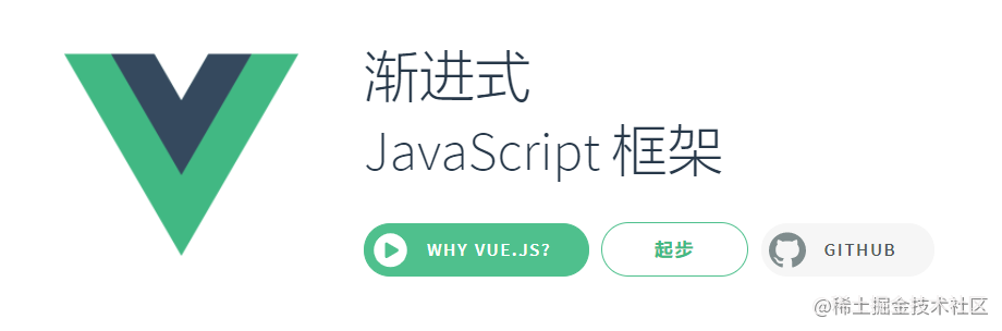 vue