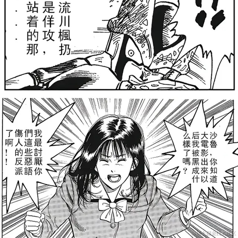 flutterGO于2024-02-02 15:32发布的图片