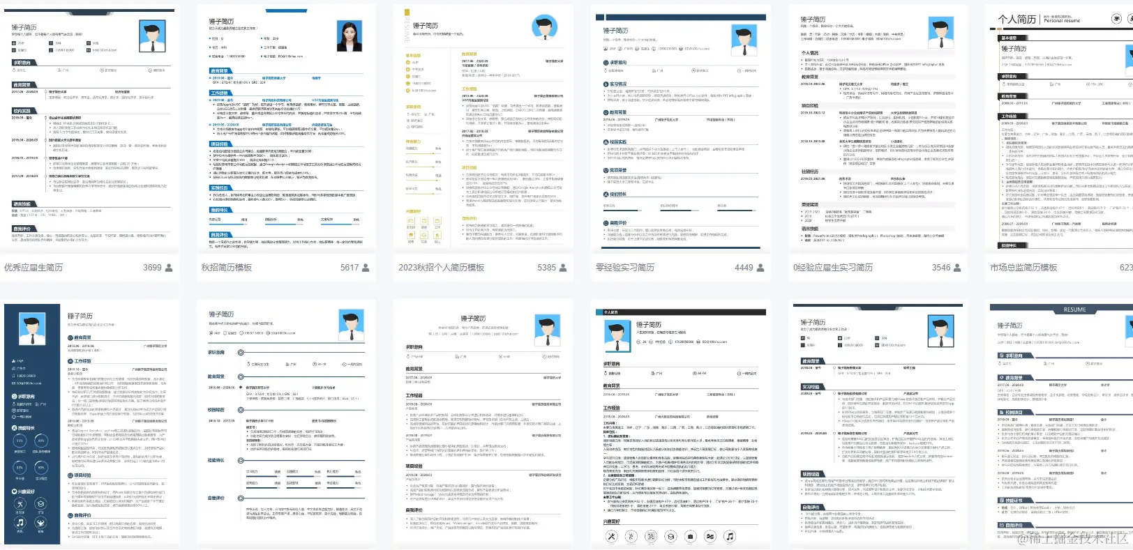 list.png