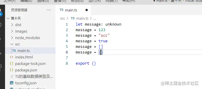 unknown被赋值.png