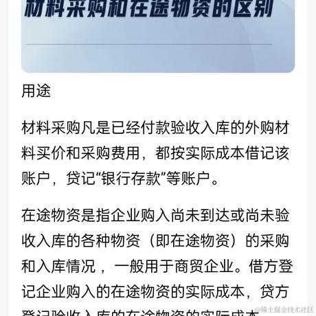 我是233快快乐乐于2022-11-27 12:24发布的图片