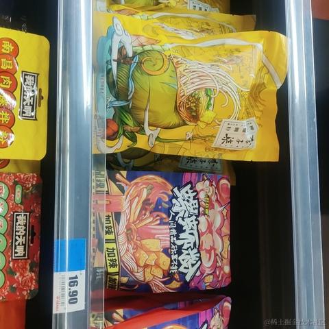 用户7210340961494于2023-01-17 22:03发布的图片