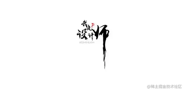 设计模式