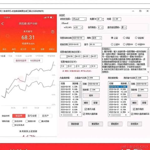 用户10086_于2021-05-08 13:04发布的图片