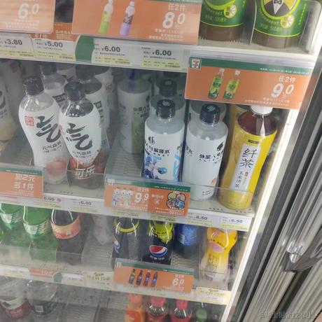 向晚大猪猪于2023-06-22 17:01发布的图片