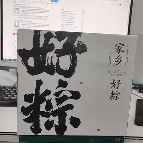 可可酱于2021-06-08 17:13发布的图片