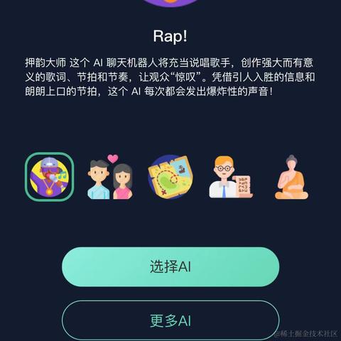 前端kk于2023-04-07 14:45发布的图片