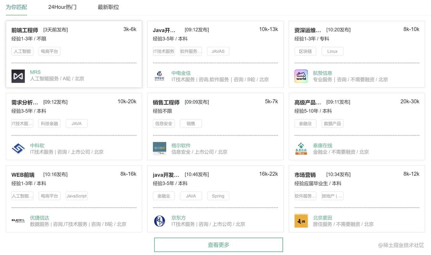 屏幕截图 2023-01-03 174839.png