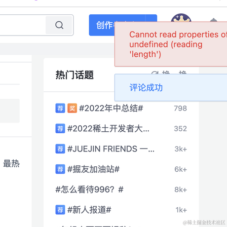 这就是div而已于2022-06-21 16:27发布的图片