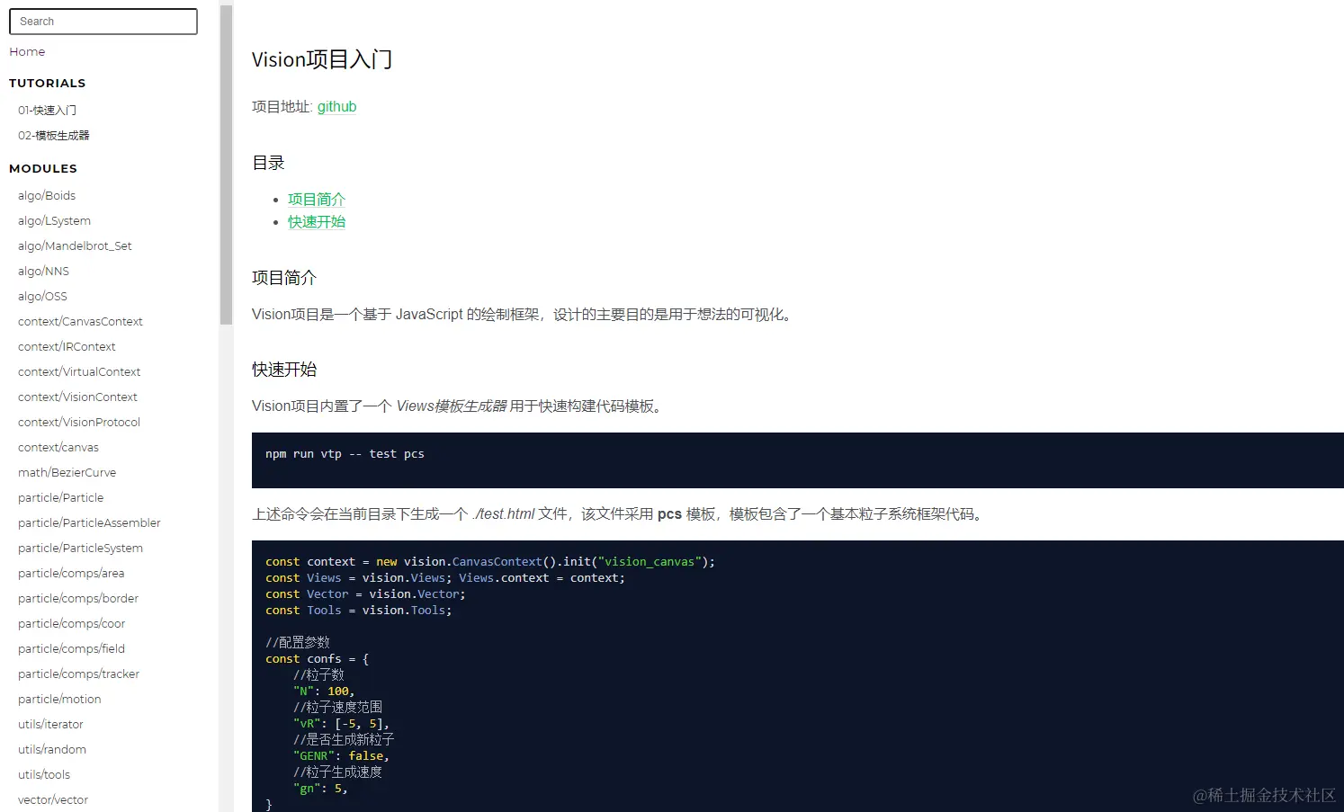 github_pages_sample.png