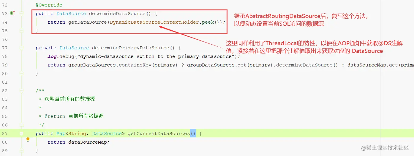 com/baomidou/dynamic/datasource/DynamicRoutingDataSource类