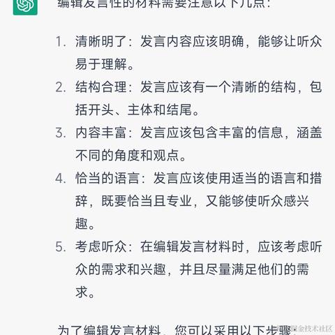 不娶向晚不改名于2022-12-07 14:58发布的图片