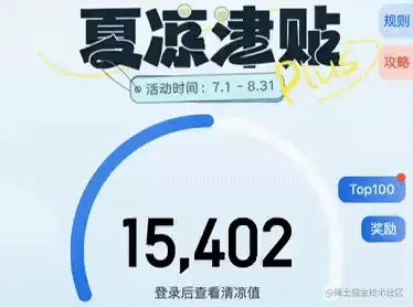 iShot_2022-12-15_11.35.04 (1).gif