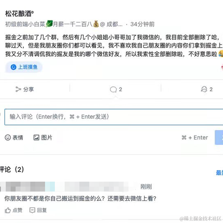 一地小土豆于2022-02-16 12:21发布的图片