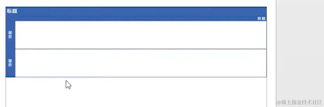 屏幕截图 2024-03-17 110738.png