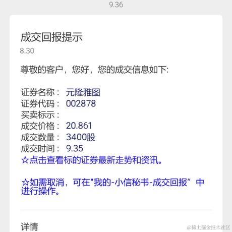 用户5346693336105于2023-04-13 10:15发布的图片