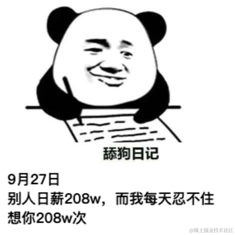 啥都学的交互于2021-09-27 10:20发布的图片