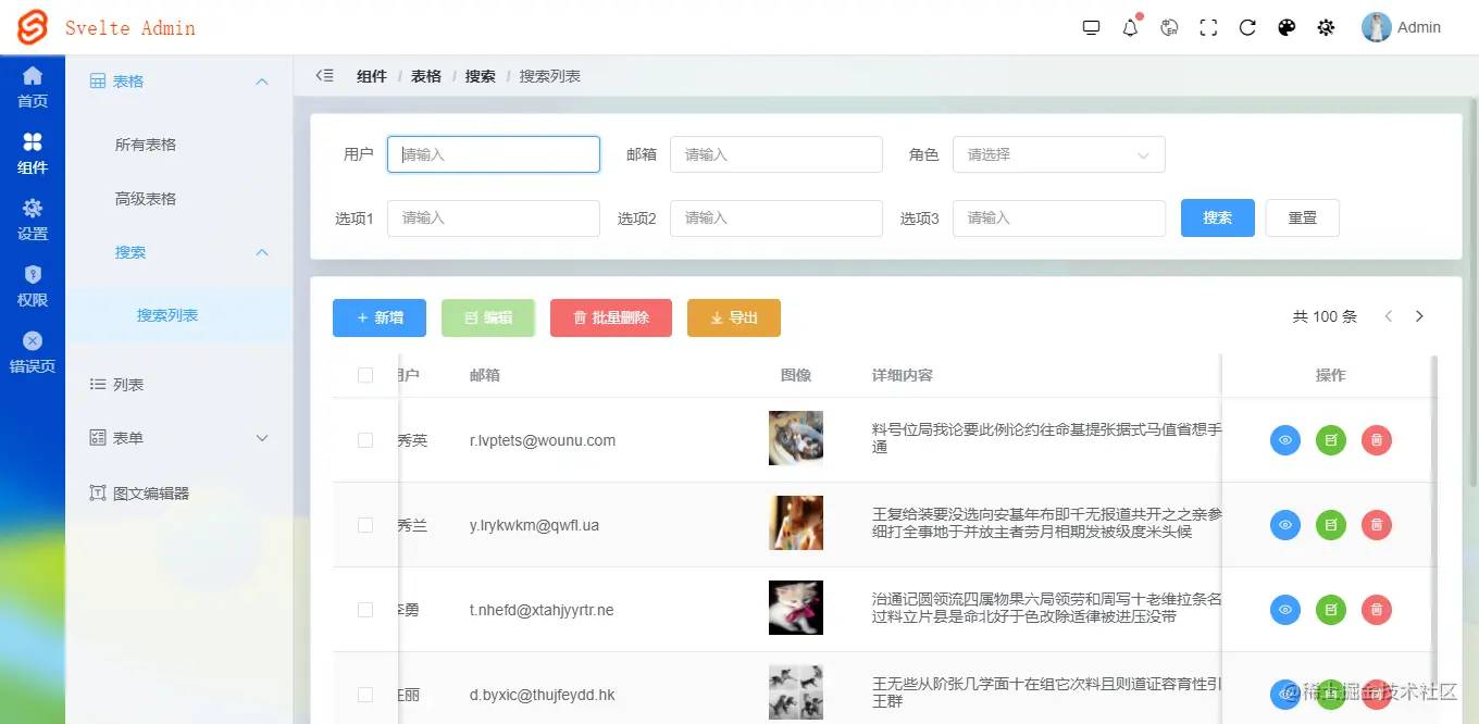 016360截图20220913074615737.png