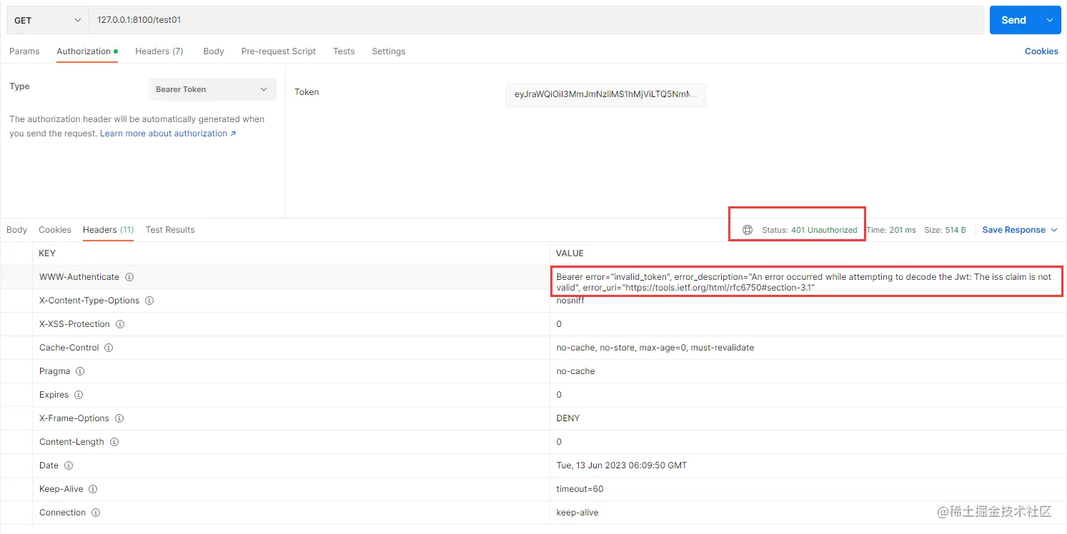 postman请求响应401