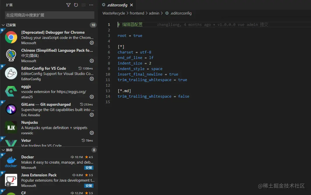 editorConfig-vscode.png