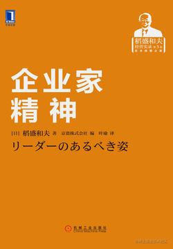 读书有感