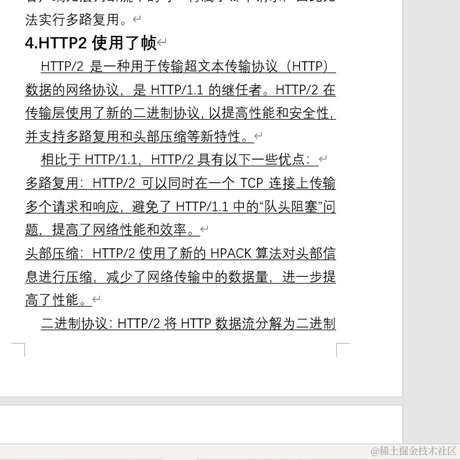狼族少年是光不可逆于2023-04-21 13:17发布的图片