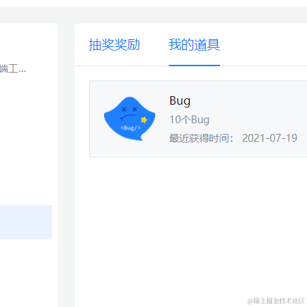 泳猿于2021-07-19 08:41发布的图片