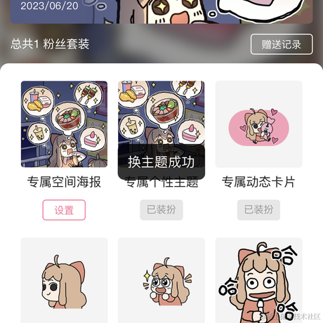 Berich于2023-06-20 19:53发布的图片