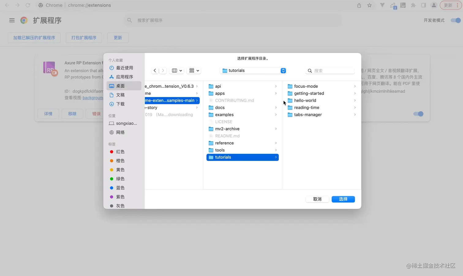 屏幕录制2023-02-26 下午2.56.36.gif