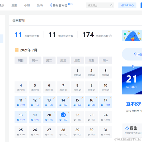 chaleaoch于2021-07-21 18:39发布的图片