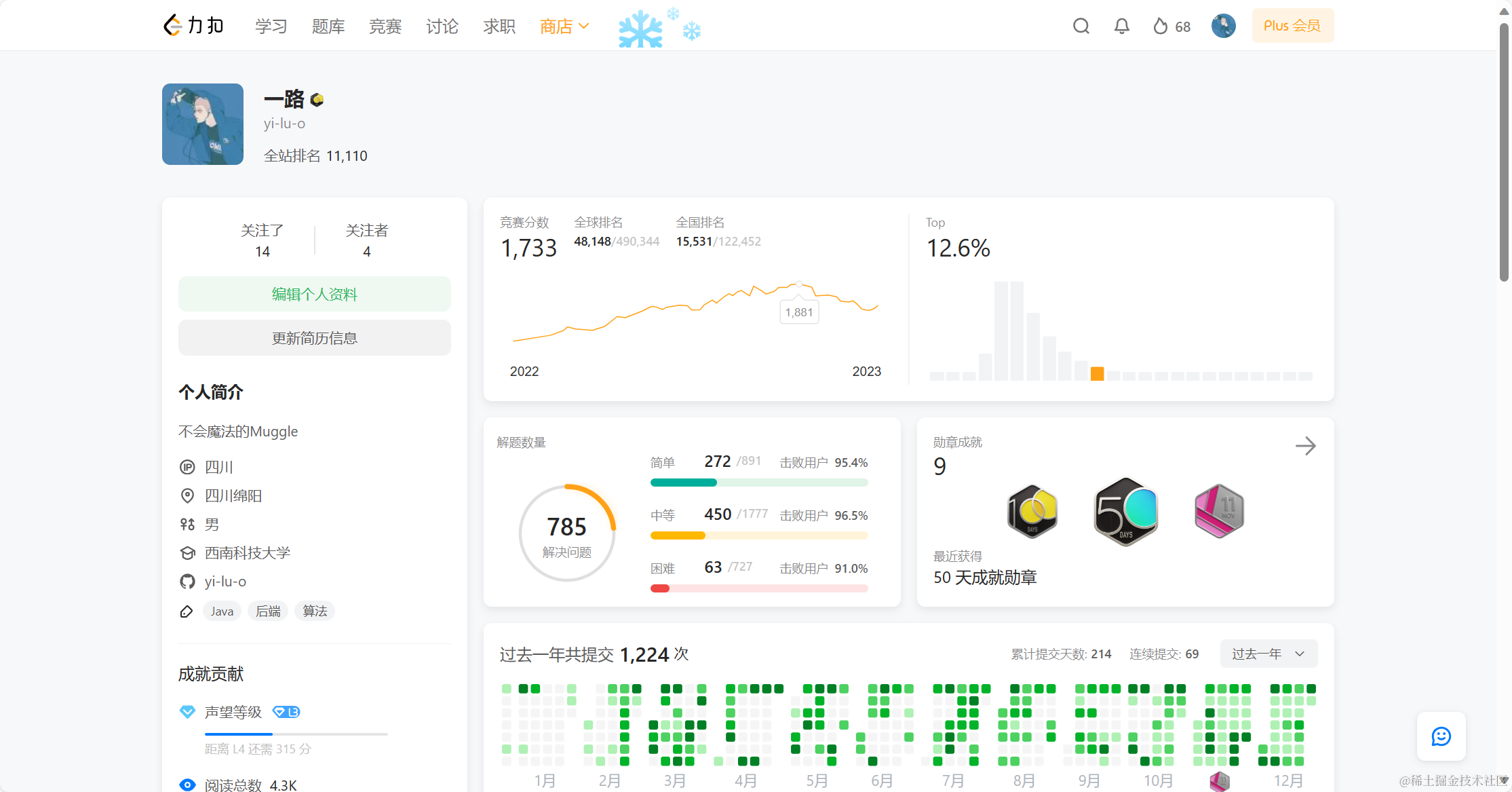 力扣算法&数据结构学习日志