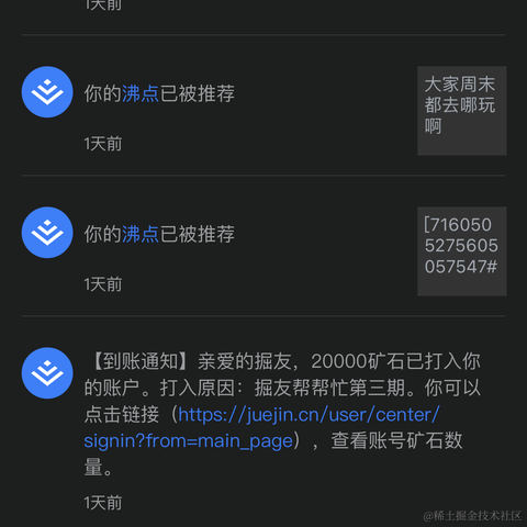 Masters于2022-11-06 13:25发布的图片