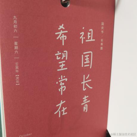 SUMU于2022-10-01 23:58发布的图片