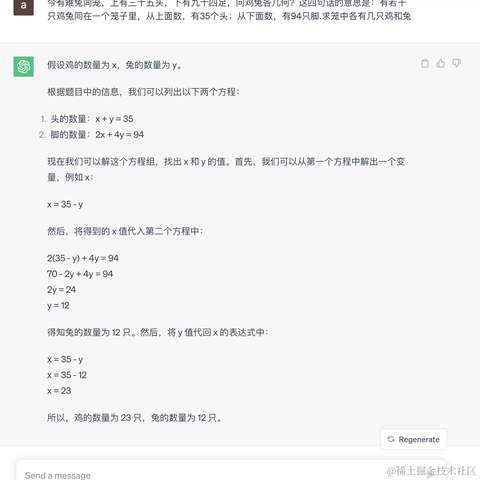 nil于2023-09-01 10:40发布的图片