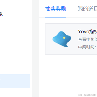 复獭兔于2021-08-28 09:15发布的图片