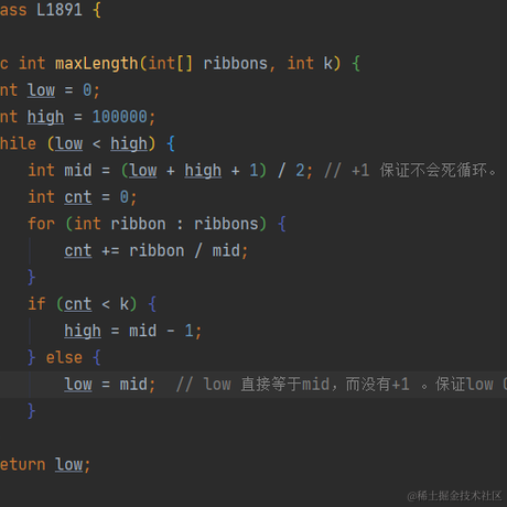 C语言每日打卡于2021-12-30 20:04发布的图片
