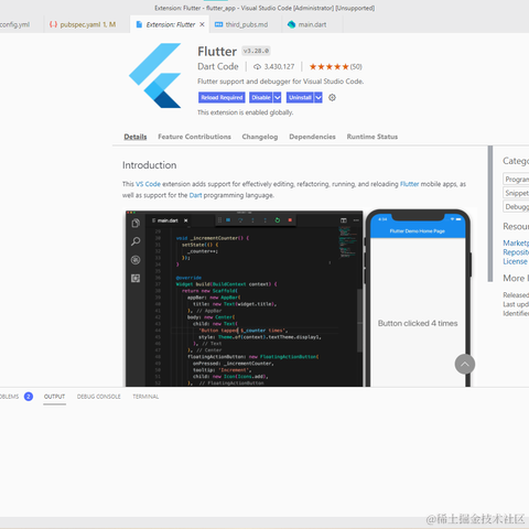 Flutter跨平台技术于2021-11-02 08:40发布的图片