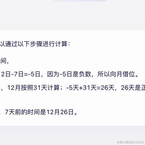 叽一昂同学啦于2024-01-02 18:35发布的图片