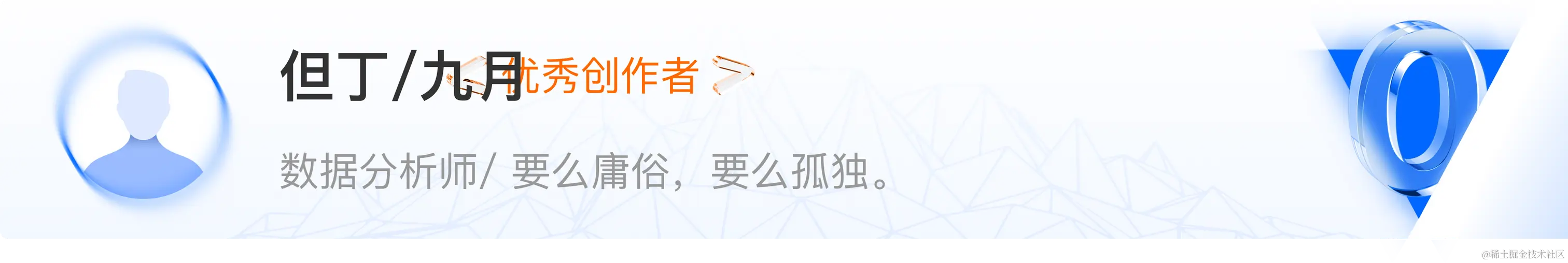 但丁.png